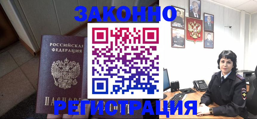 форма 3 в Губахе