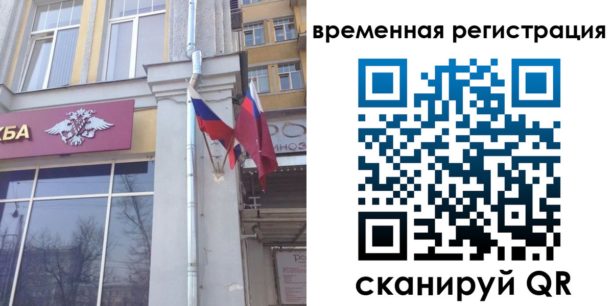 где прописаться в Губахе