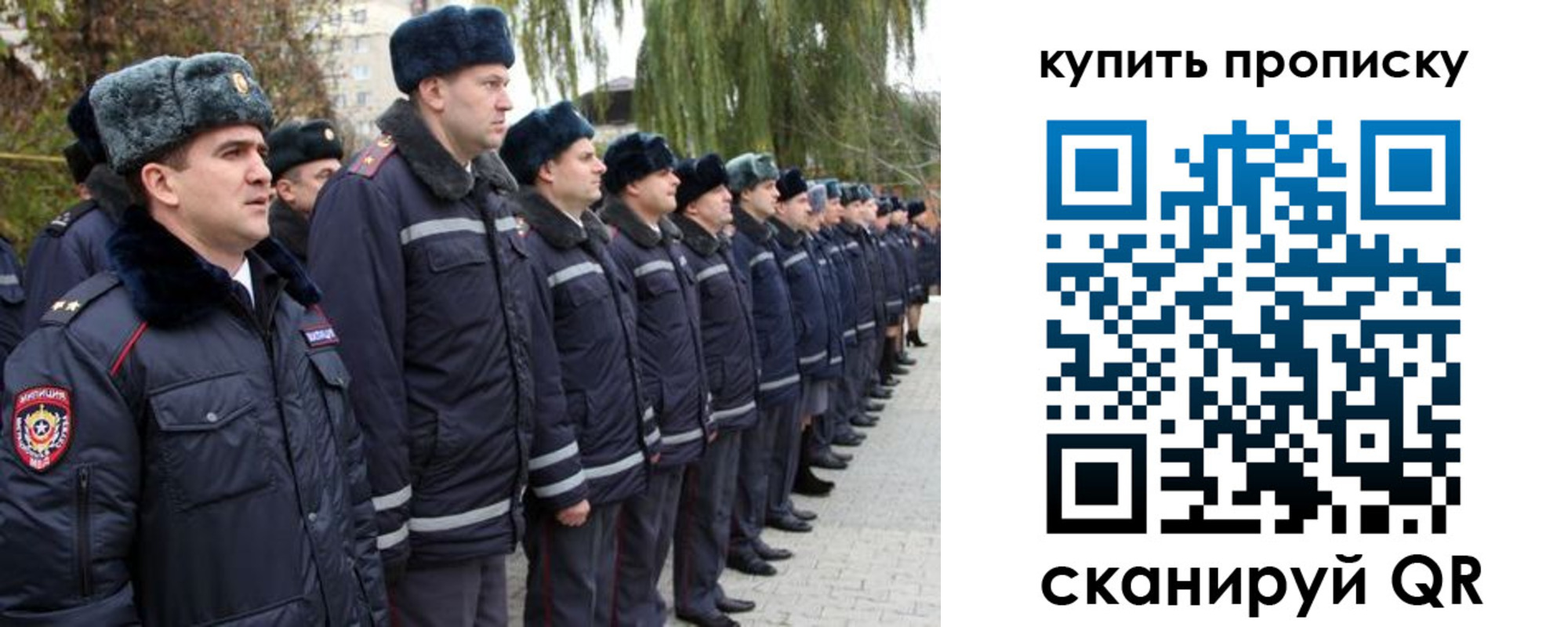 прописка в квартире в Губахе