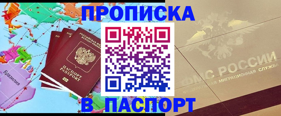 форма 3 в Губахе