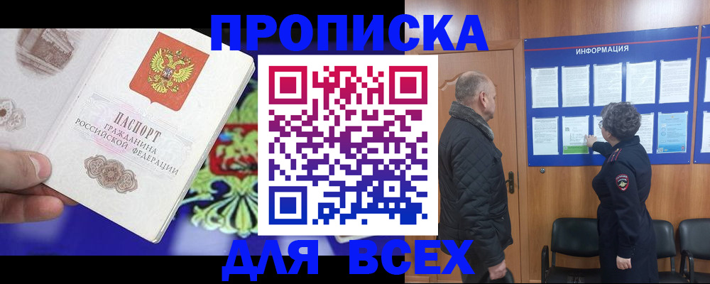 форма 3 в Губахе