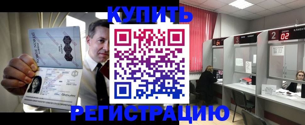 пропишу в квартире в Губахе