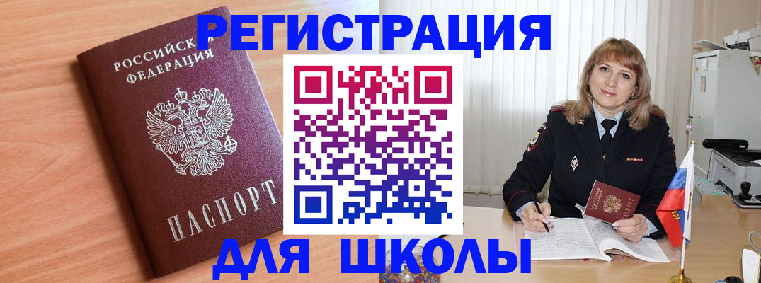 форма 3 в Губахе